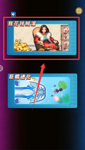 智力王者挑战 v1.0.0手机版