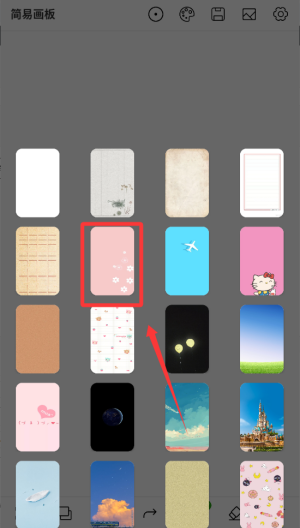 简易画板 v1.1.7手机版