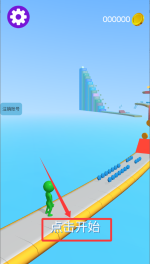 疯狂梯客 v1.1.2安卓版