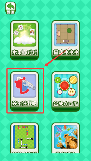 欢乐螺丝组装赛 v1.0.0安卓版
