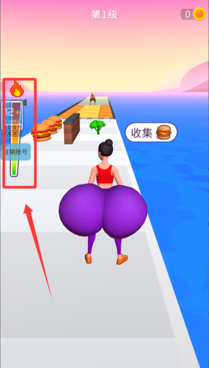 电臀追逐赛 v1.1.1手机版