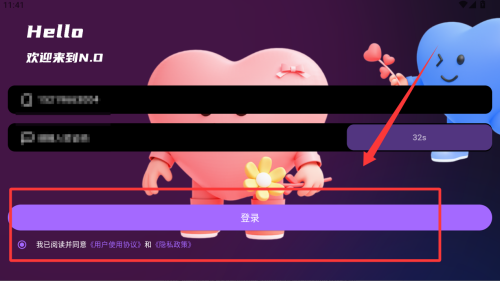 N.O v1.0.0免费版