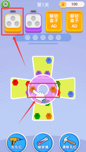 你能消多少 v1.0.0免费版
