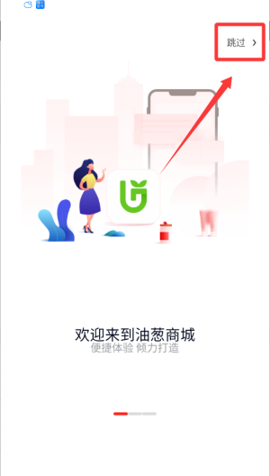 油葱 v4.23.5最新版