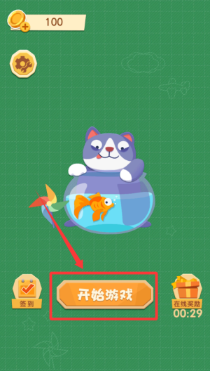奇葩开脑洞 v1.0.0手机版