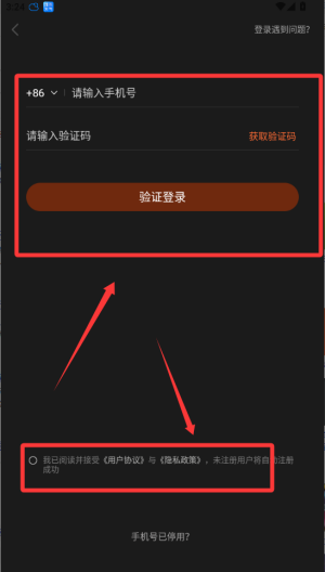 懒人听书 v8.7.04手机版