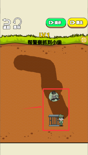 闯关大师 v1.0.0免费版
