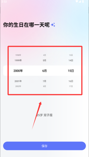 妙回输入法 v1.4.3安卓版