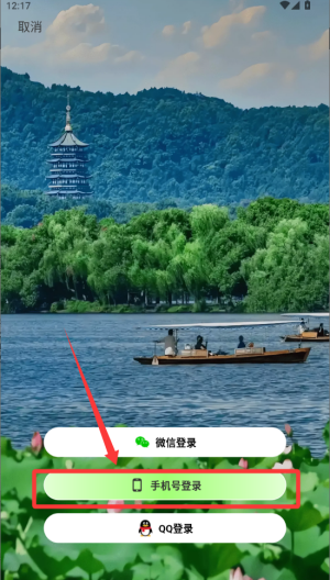 阿推 v1.30.6安卓版