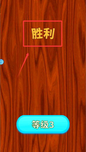欢乐水杯填充 v1.0安卓版