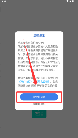 虚拟实验室 v1.0.0手机版