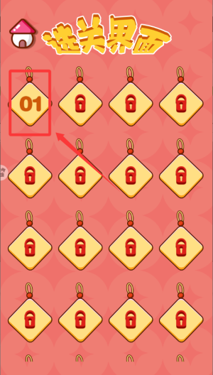 倒了个水 v1.0.0安卓版
