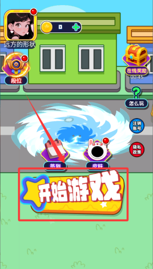 超级进化 v1.0.0免费版