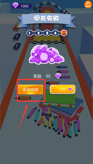 冲刺我最猛 v1.0.0手机版