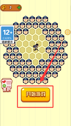 脑力大对决 v1.0.0免费版