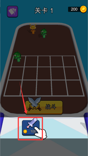 合并格斗 v1.0.0最新版