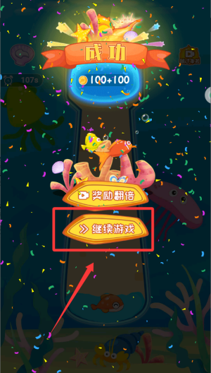 会跳舞的鱼 v1.0.0中文版