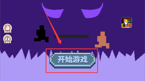 只有一扇门 v1.0中文版