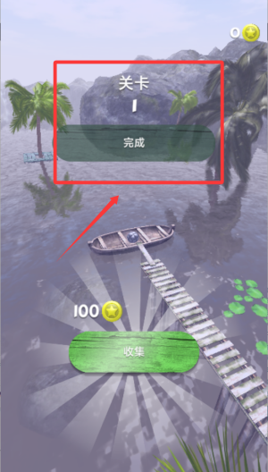 我滚球超帅 v1.0.0最新版
