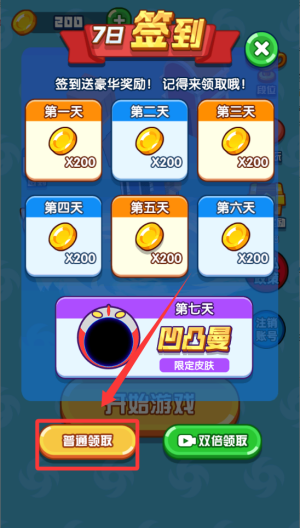 可恶大黑洞 v1.0.0安卓版