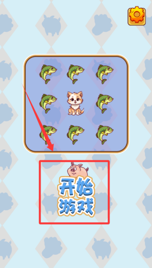 你能消多少 v1.0.0免费版