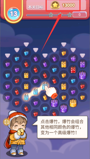 帮我来找茬 v1.0.0免费版
