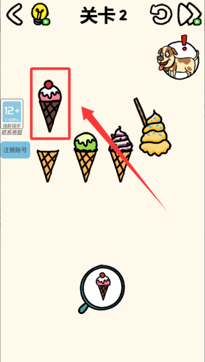 妙趣找茬达人 v1.1.1免费版