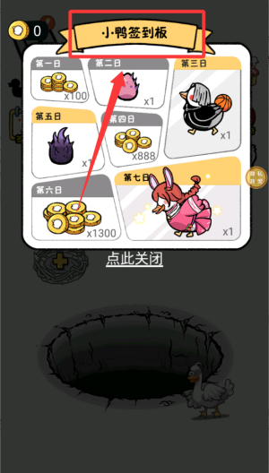 你叫什么鸭 v1.0.0免费版
