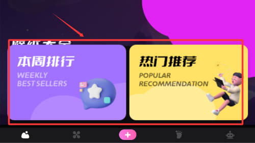 彩虹猫 v1.6最新版
