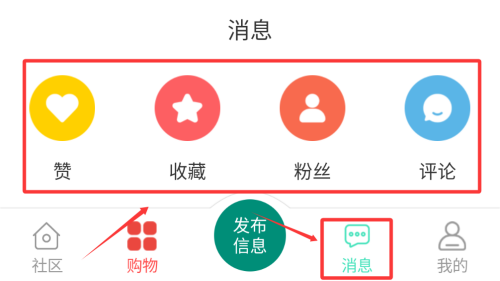 闲买 v1.2.65最新版