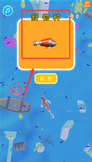 海洋大作战 v1.0.0安卓版