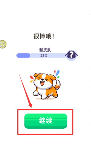 狗子快跑 v187.1.4最新版