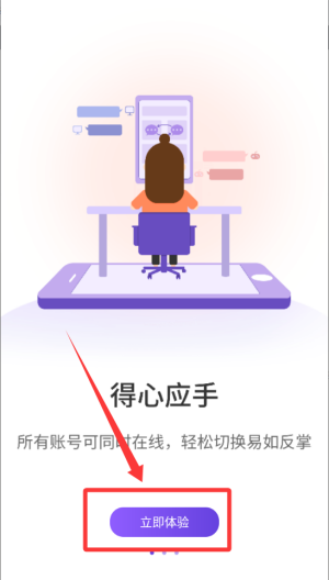 微双开分身 v10.9.6.0最新版