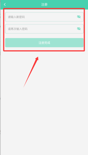 小K智能 v4.3.2手机版