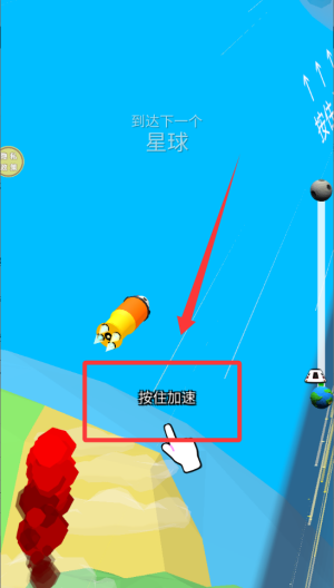 火箭冲刺赛 v187.1.3手机版