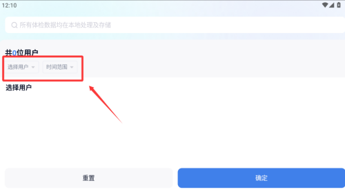 忆诉检 v1.0.0手机版
