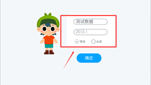 贝壳拼音 v1.5.3最新版