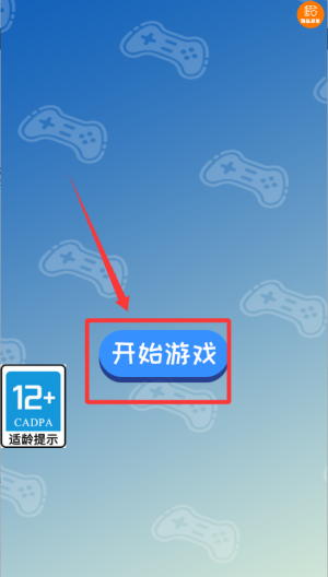 我捡钱贼溜啊 v1.0.0最新版
