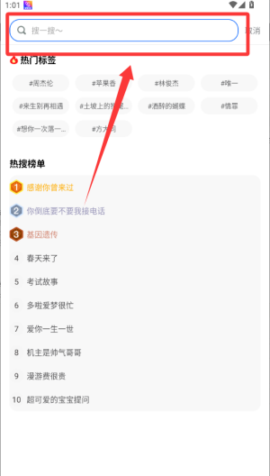 免费来电多多 v1.1.5安卓版