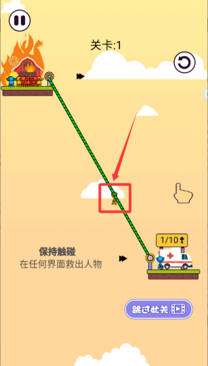 救救小哥哥 v1.0.0安卓版
