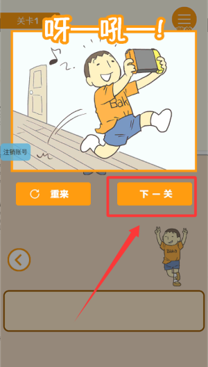 消失的试卷 v1.1.2手机版