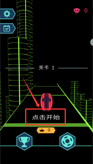 彩色球跳塔 v2.4安卓版