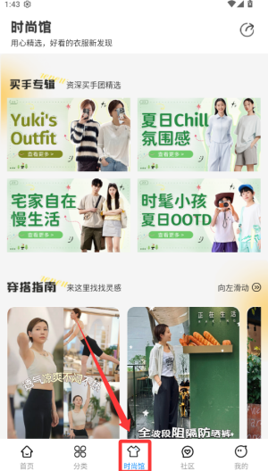 多么生活 v6.0.0最新版
