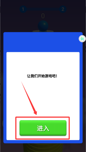 球球滚动节奏 v1.0.0免费版