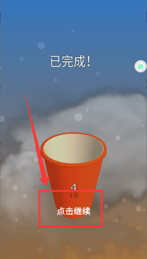 球球滚动节奏 v1.0.0免费版