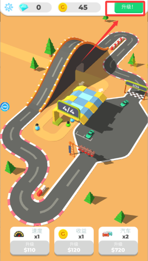 手指赛车 v1.0免费版