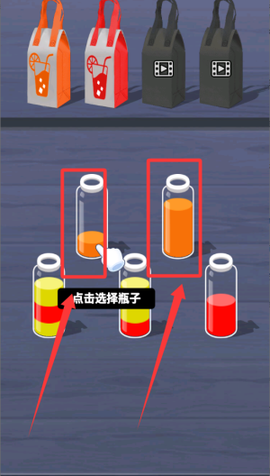 液体颜色水排序 v1.1安卓版