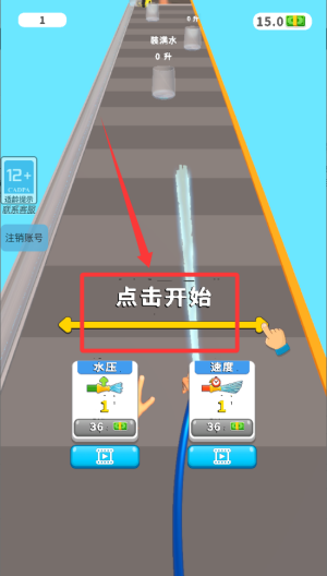 解压清洁模拟器 v1.1.1手机版
