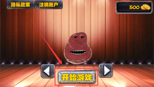 查理牛排料理 v1.5手机版