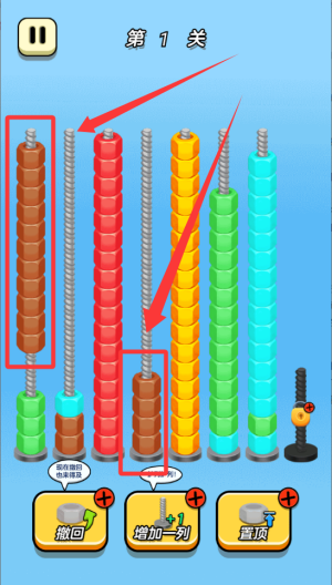 整理货柜吧 v1.0.0安卓版